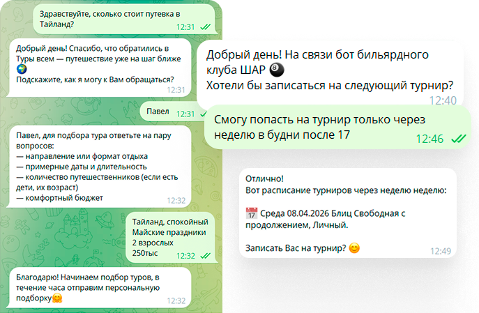 Получить консультацию по ИИ-агентам
