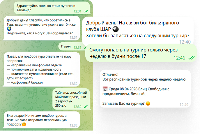 Получить консультацию по ИИ-агентам
